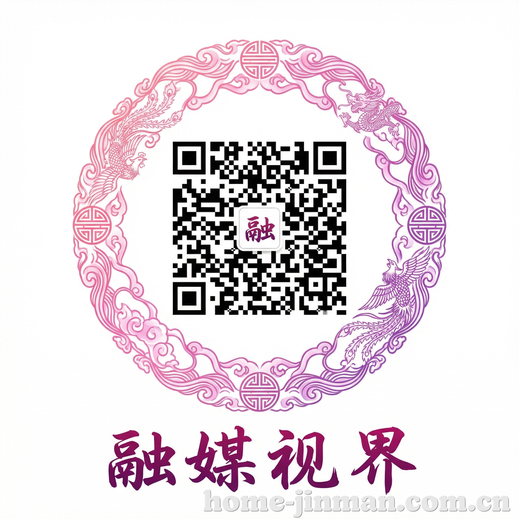 禁漫天堂公众号二维码